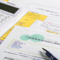小規模事業者持続化補助金
