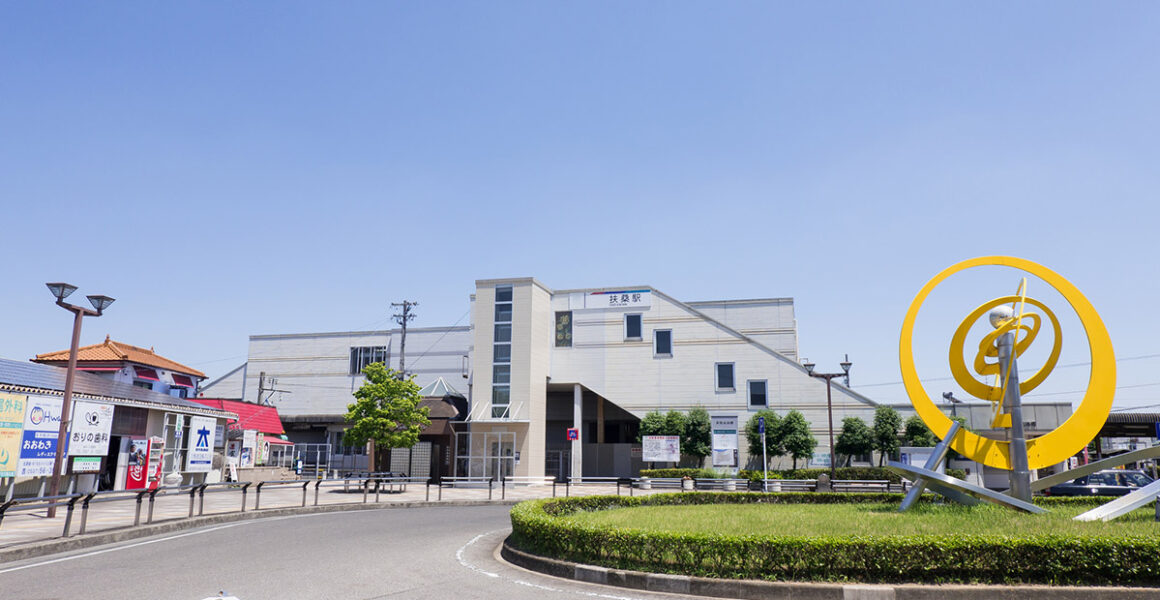 扶桑駅前